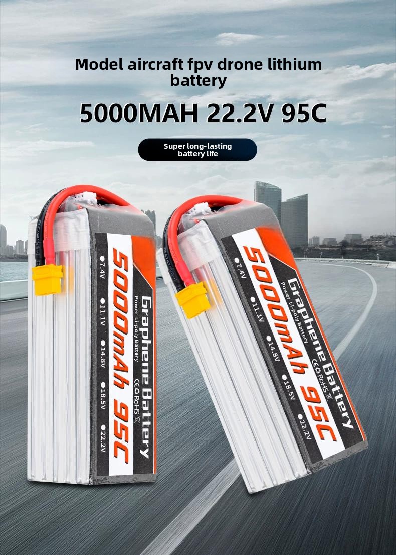 بطارية ليثيوم بوليمر 6S 22.2 ف - مراجعة 6S Lipo Battery 22.2V 5000Mah وسعره